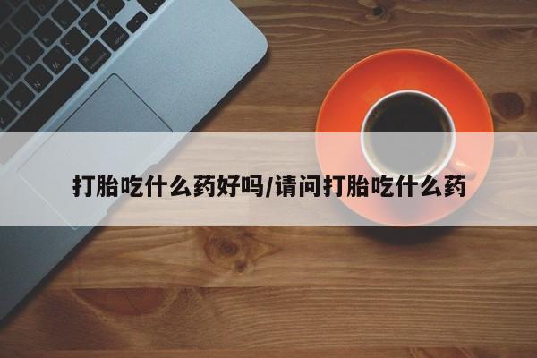 admin 第166页